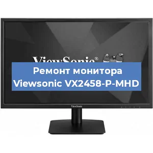 Замена разъема HDMI на мониторе Viewsonic VX2458-P-MHD в Тюмени